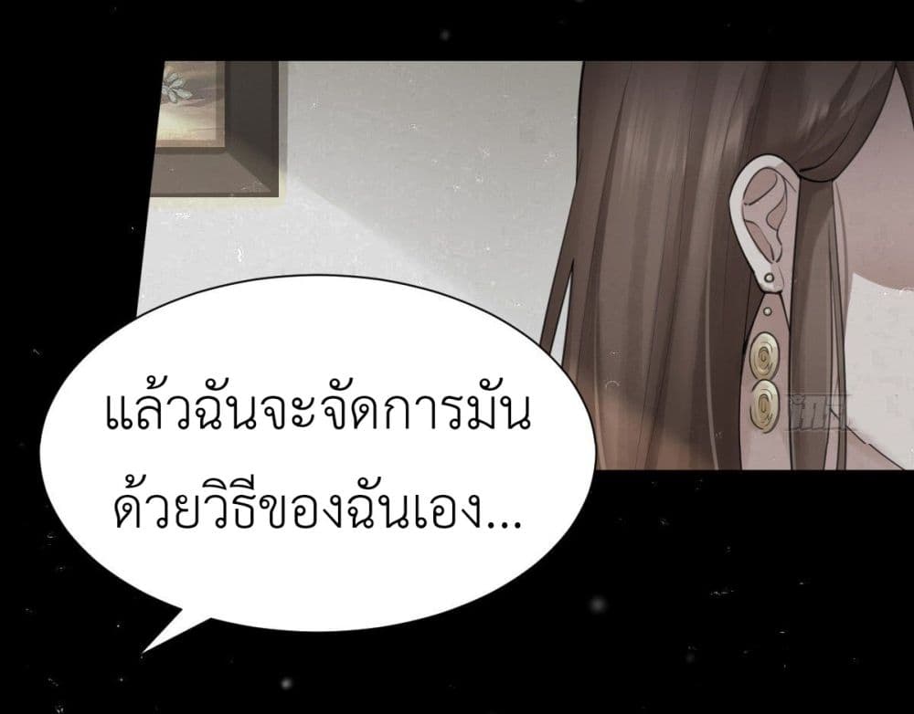 Call me Nemesis 57 (31)